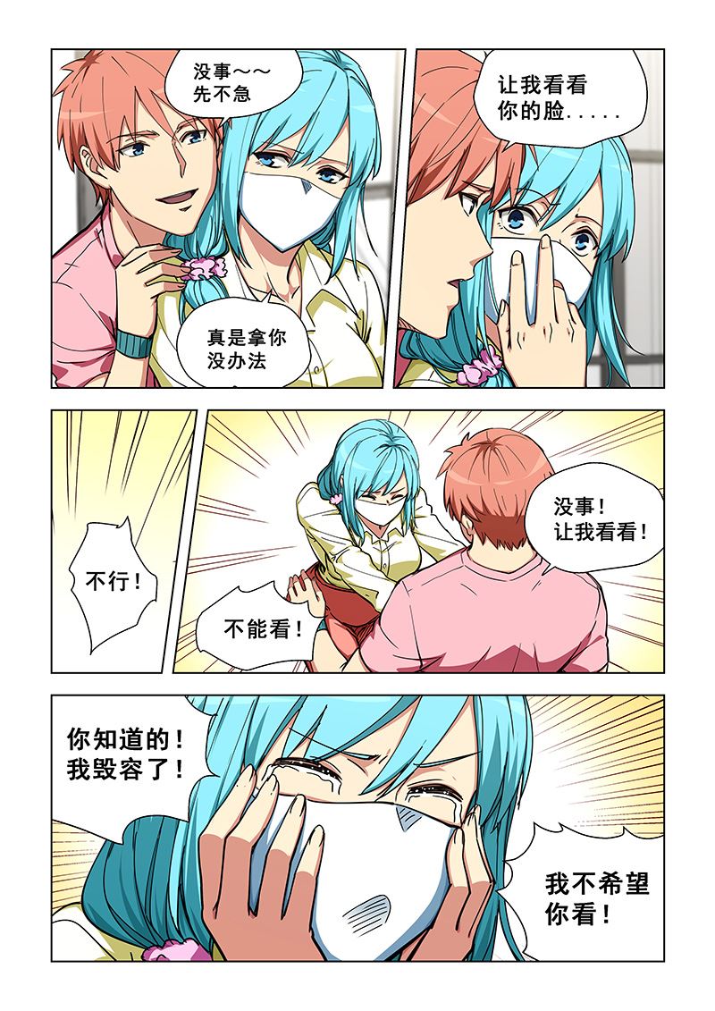 第 4 页