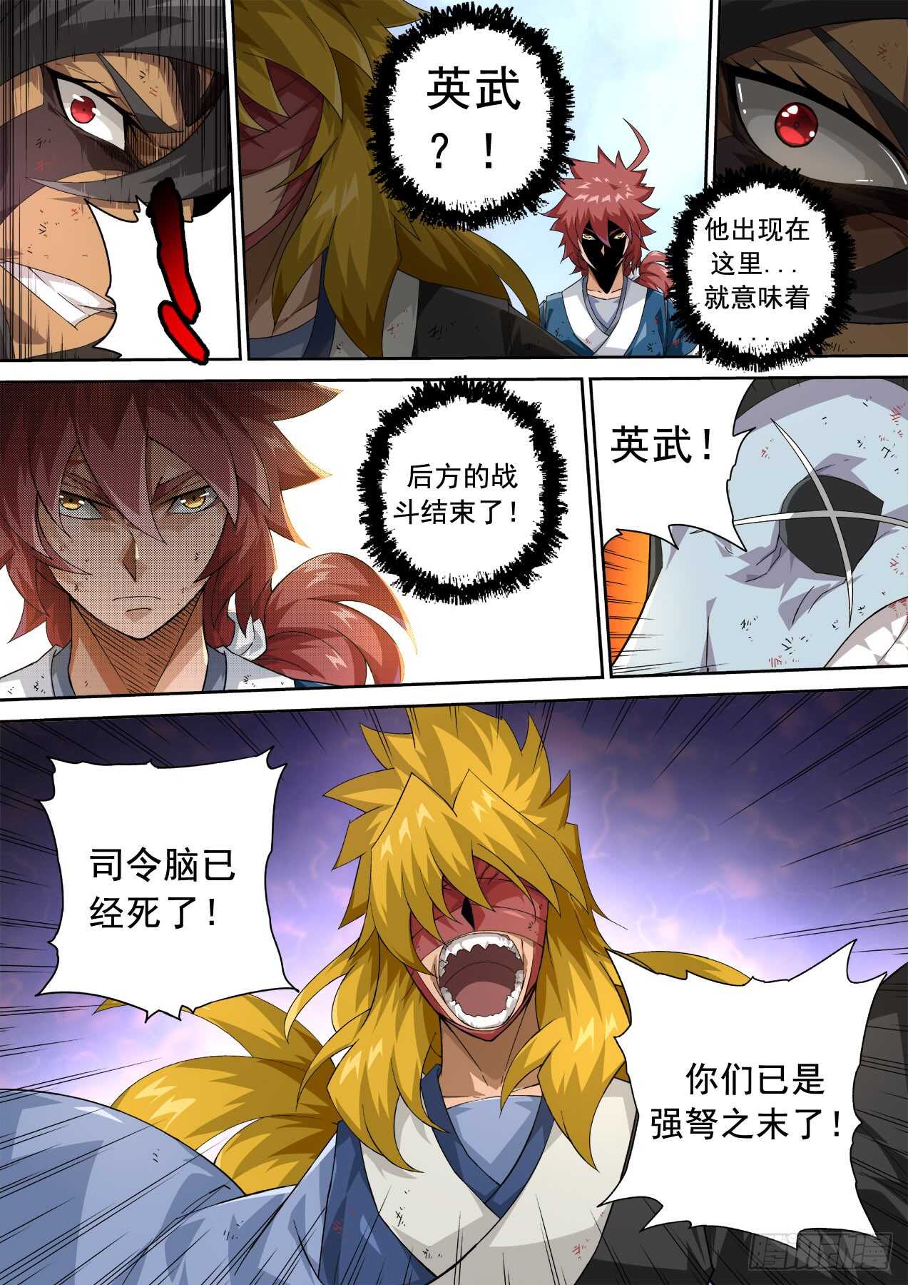 第 4 页