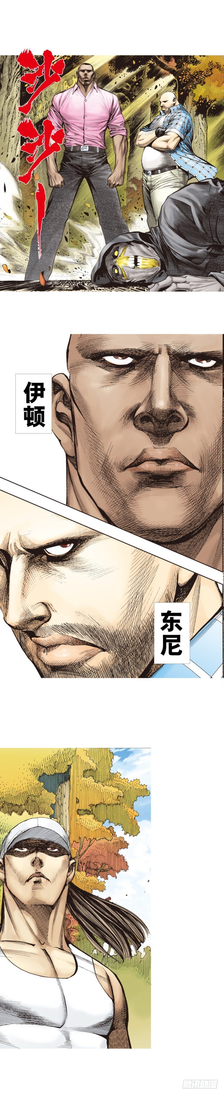 第 3 页