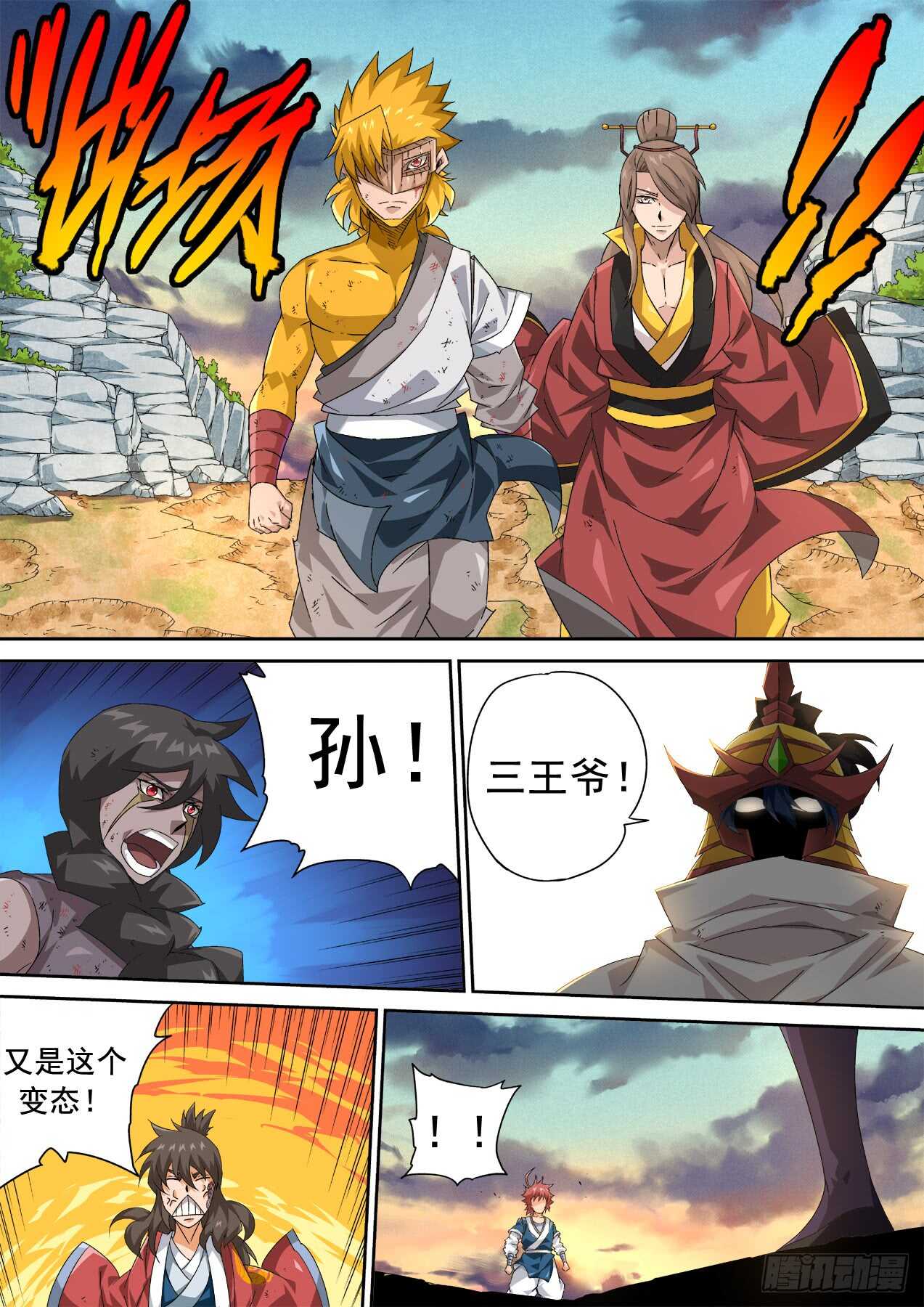 第 3 页
