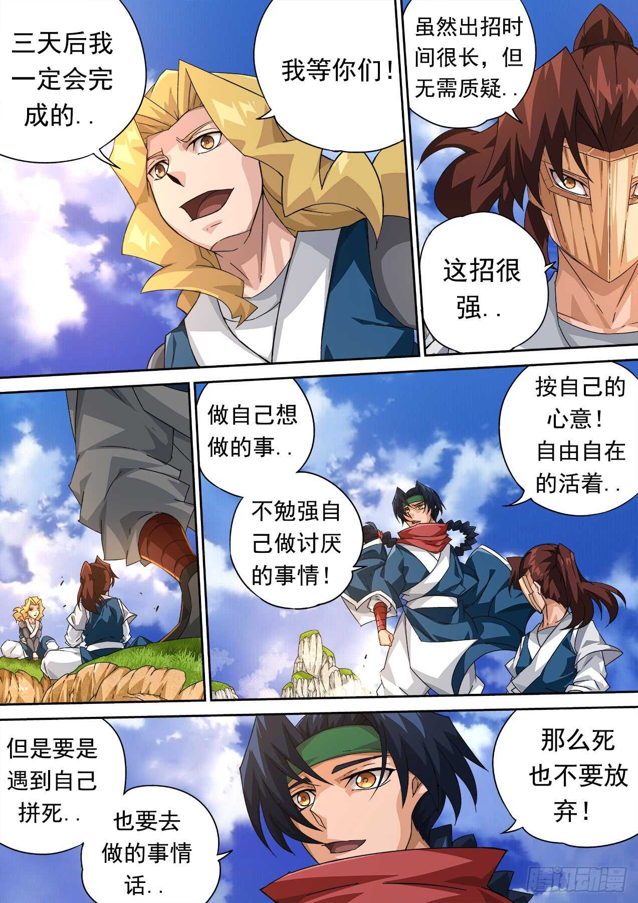 第 4 页