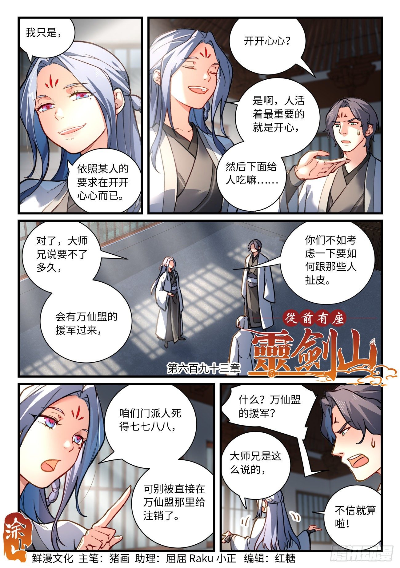 第 1 页