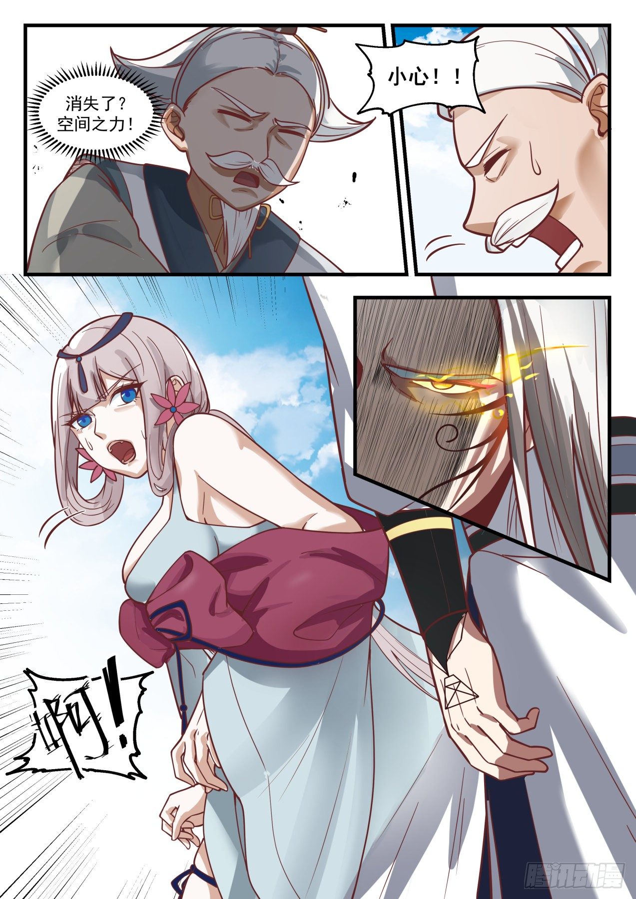 第 3 页