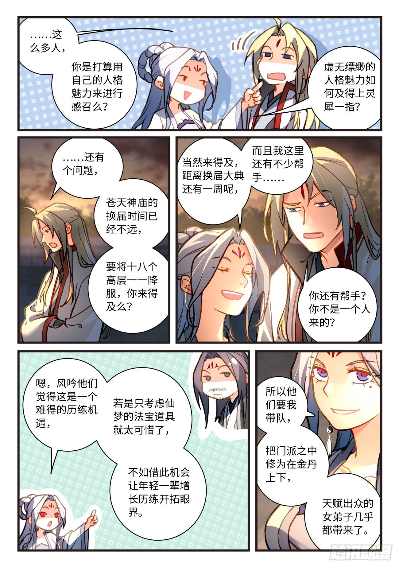 第 3 页