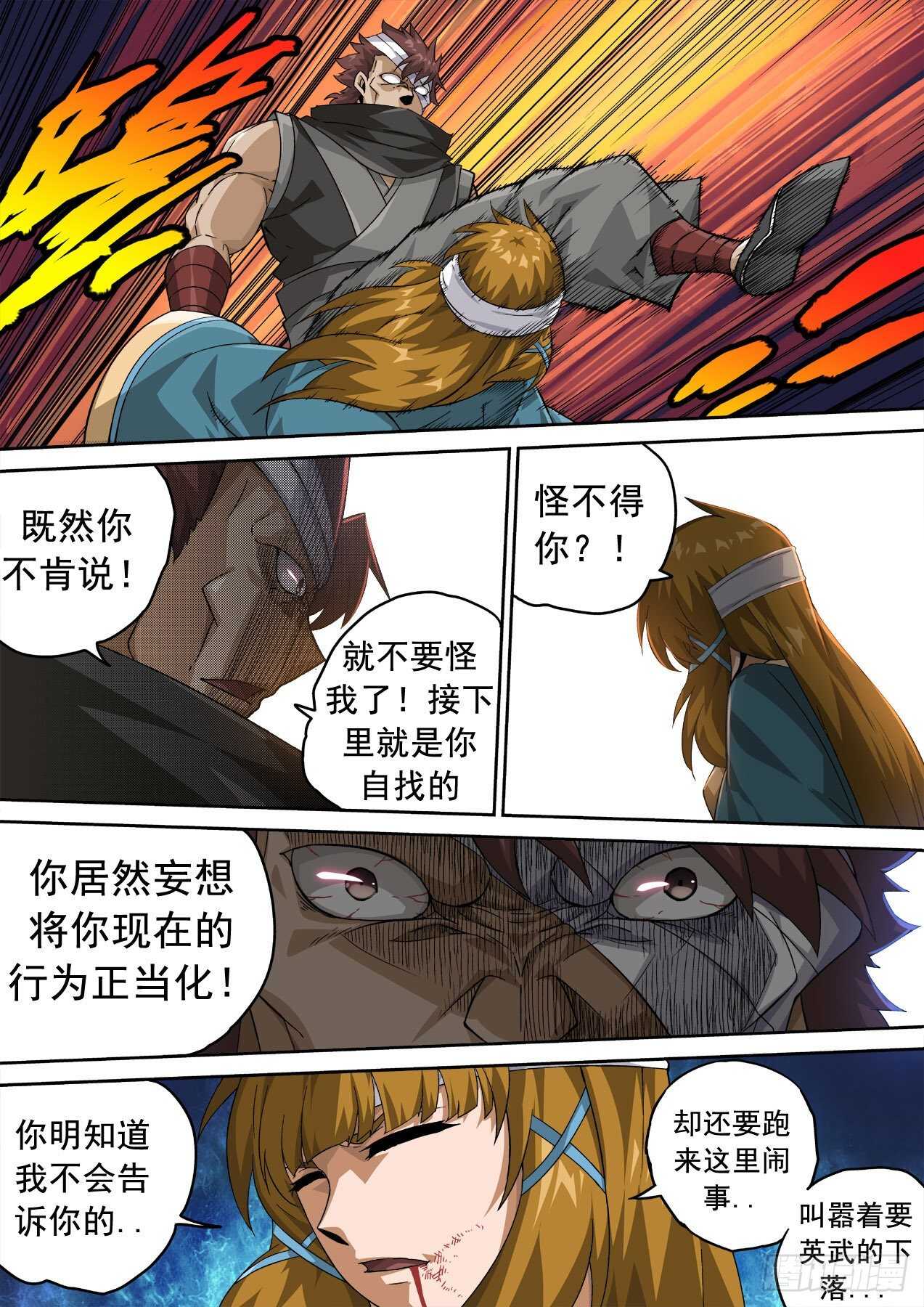 第 3 页