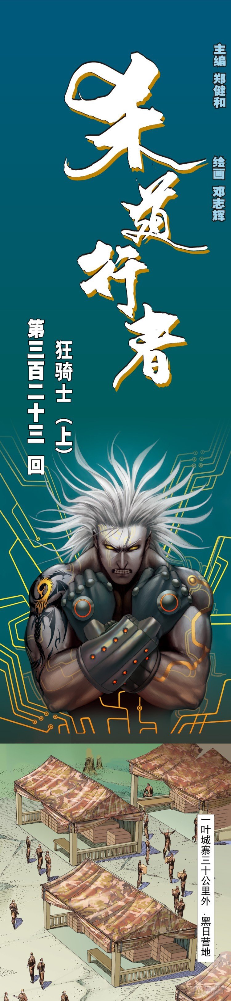 第 1 页
