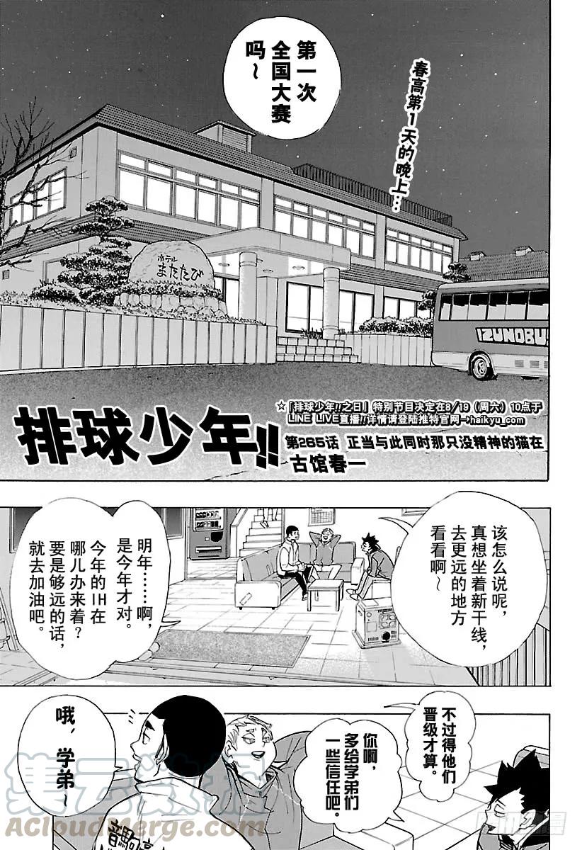 第 1 页