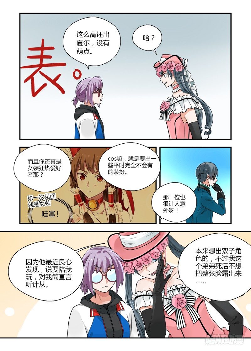 第 3 页