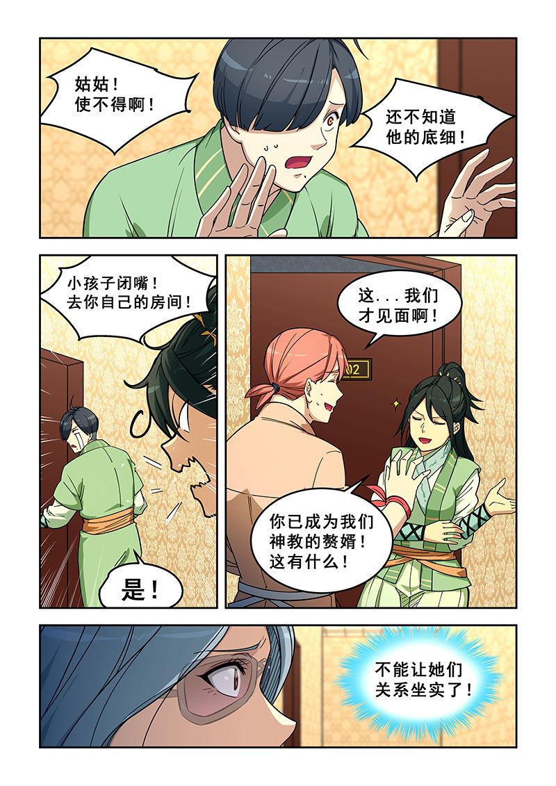 第 4 页