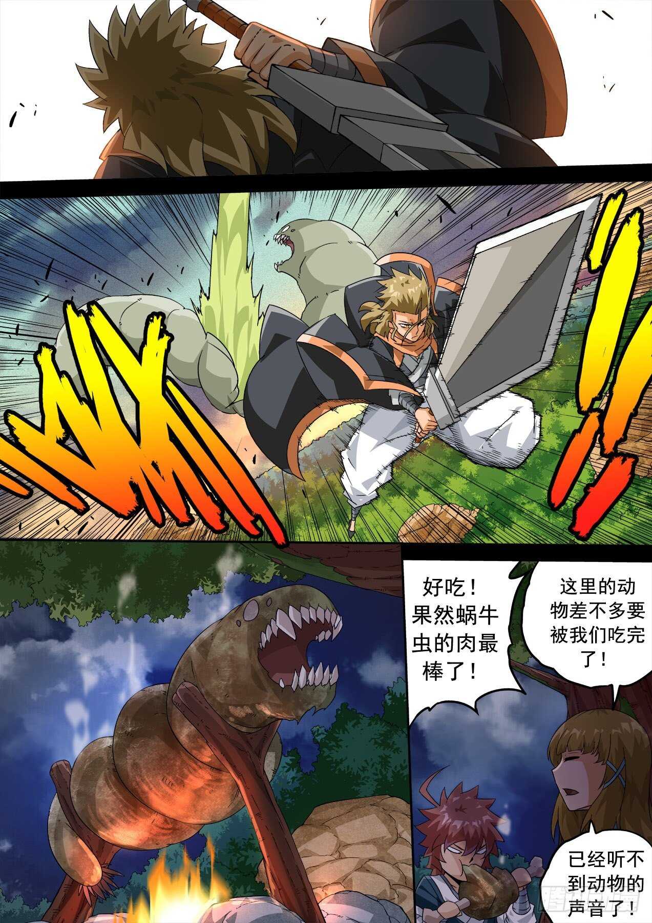第 4 页