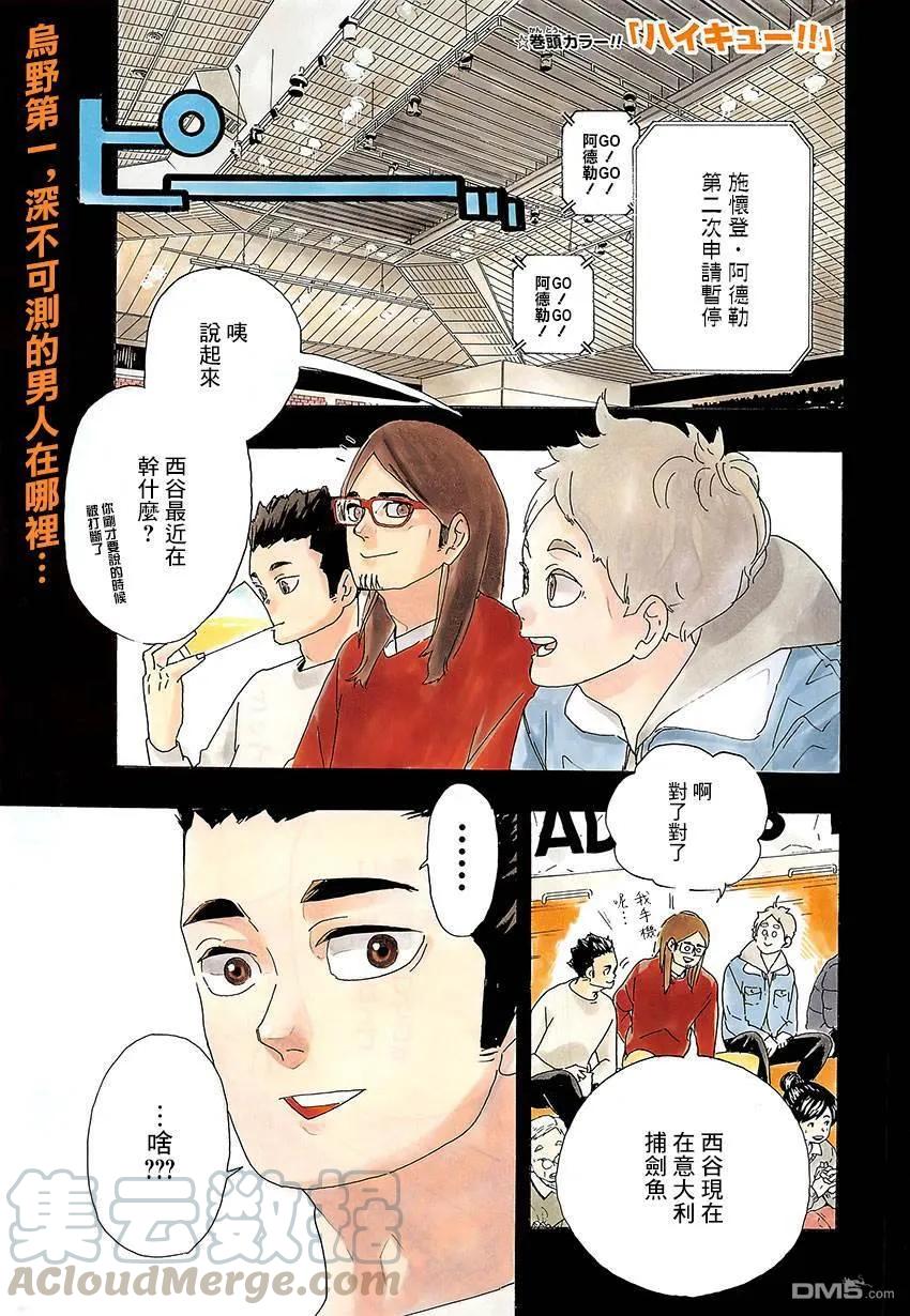第 1 页