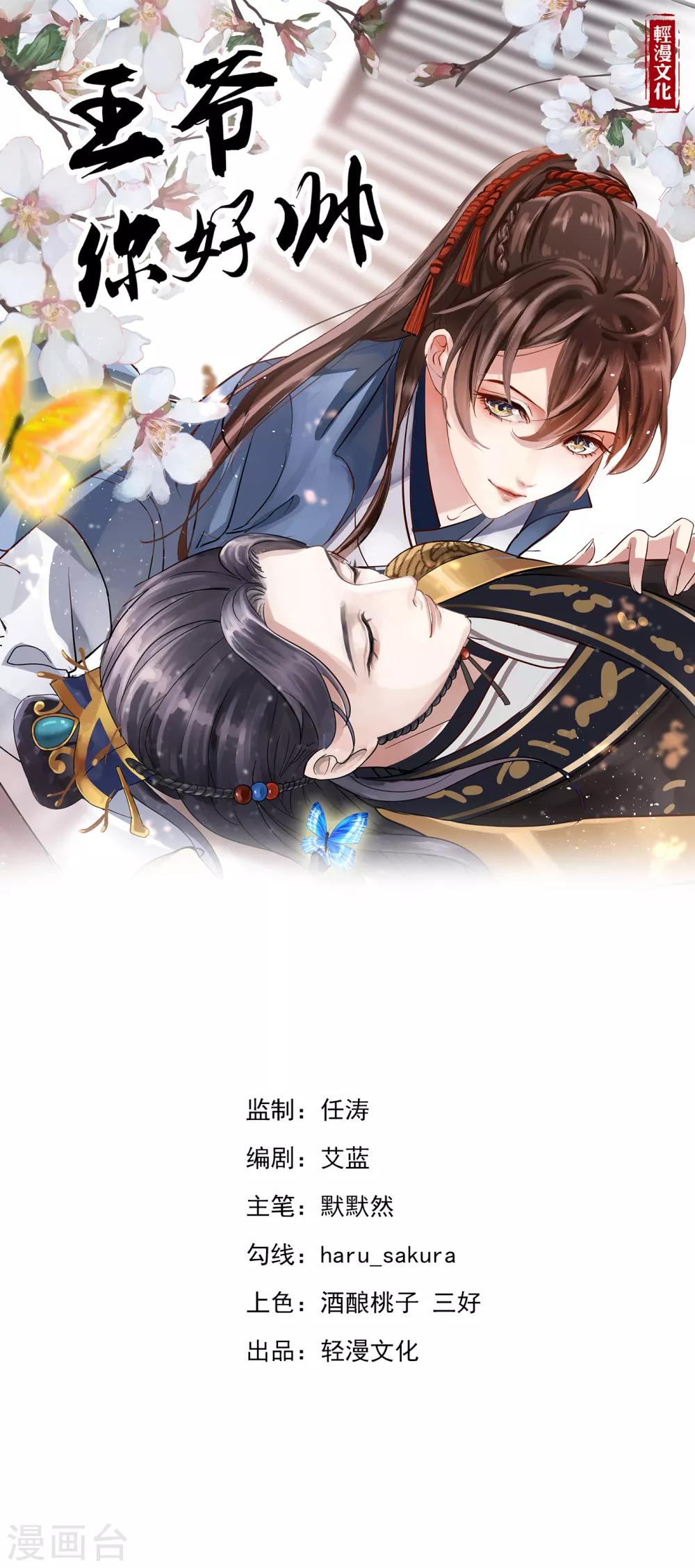 第 1 页
