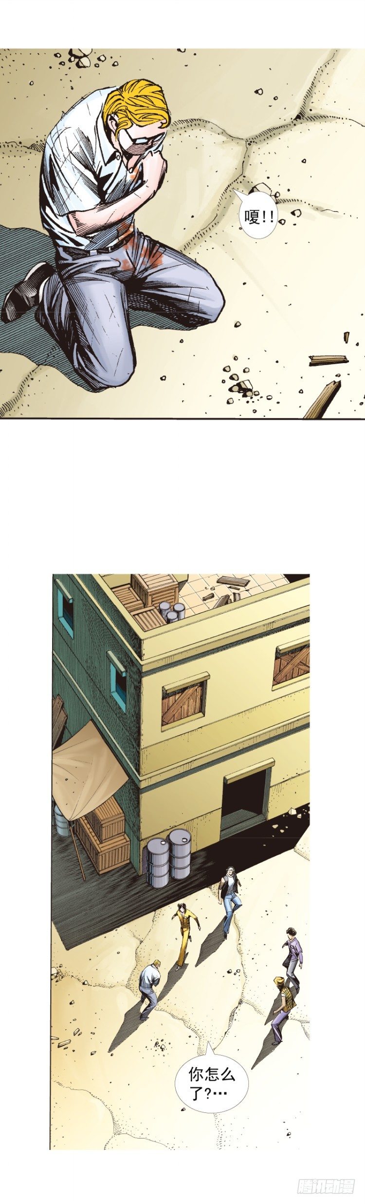 第 4 页