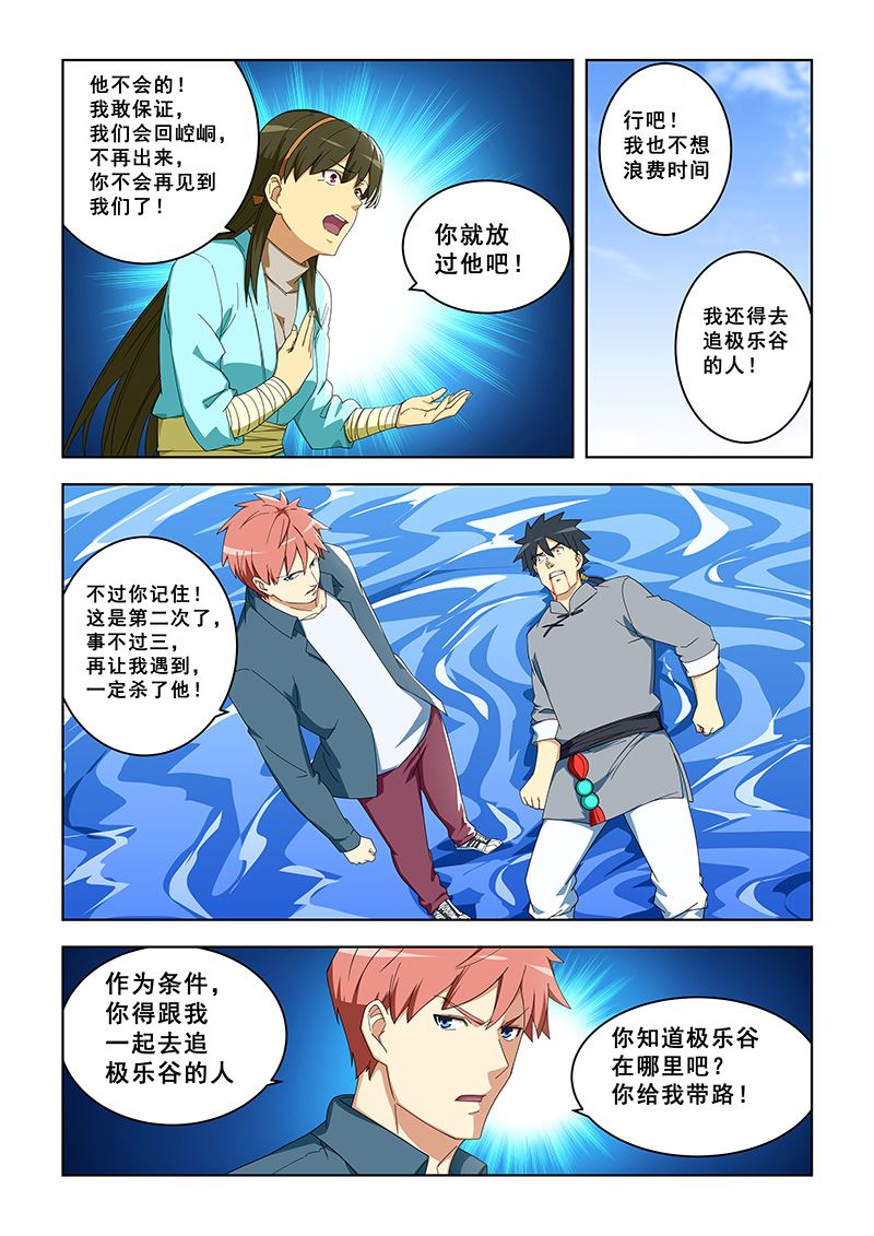 第 4 页