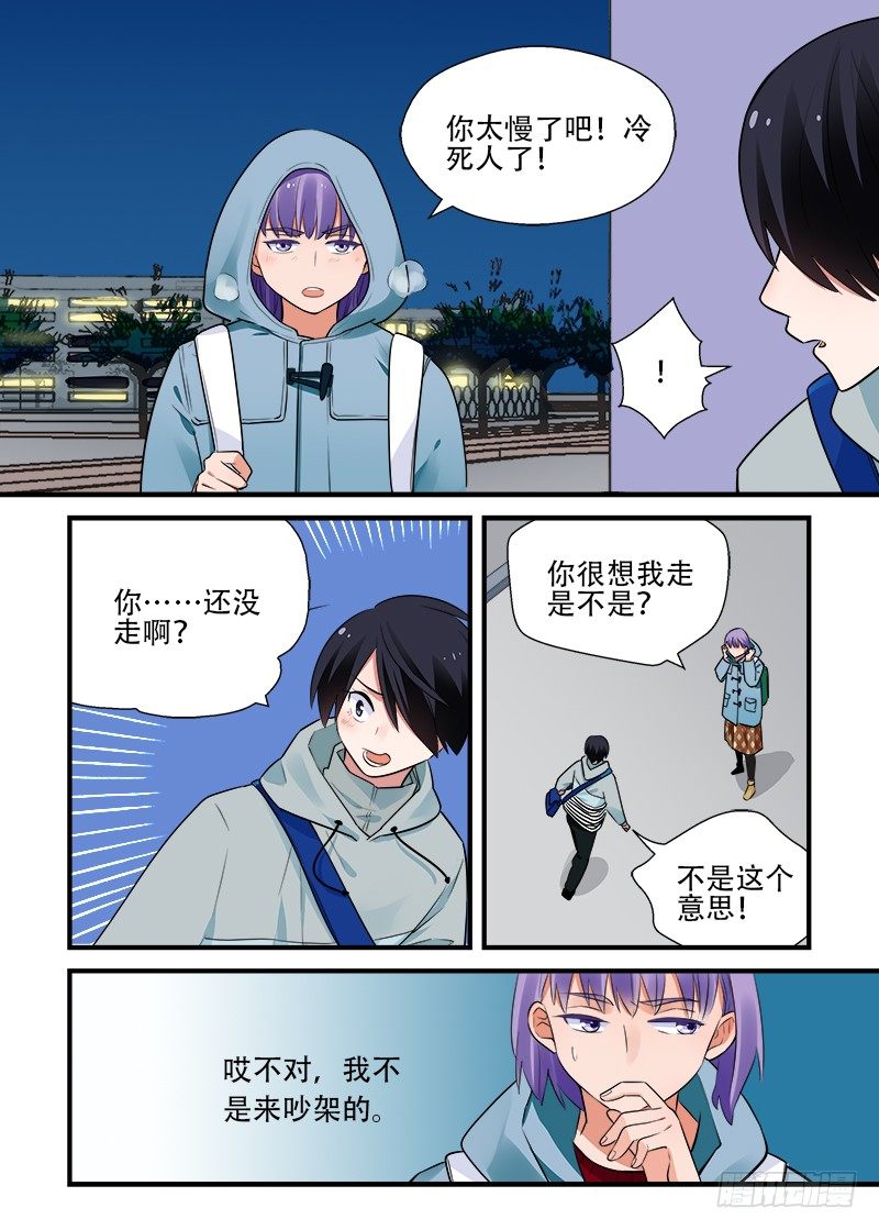 第 3 页