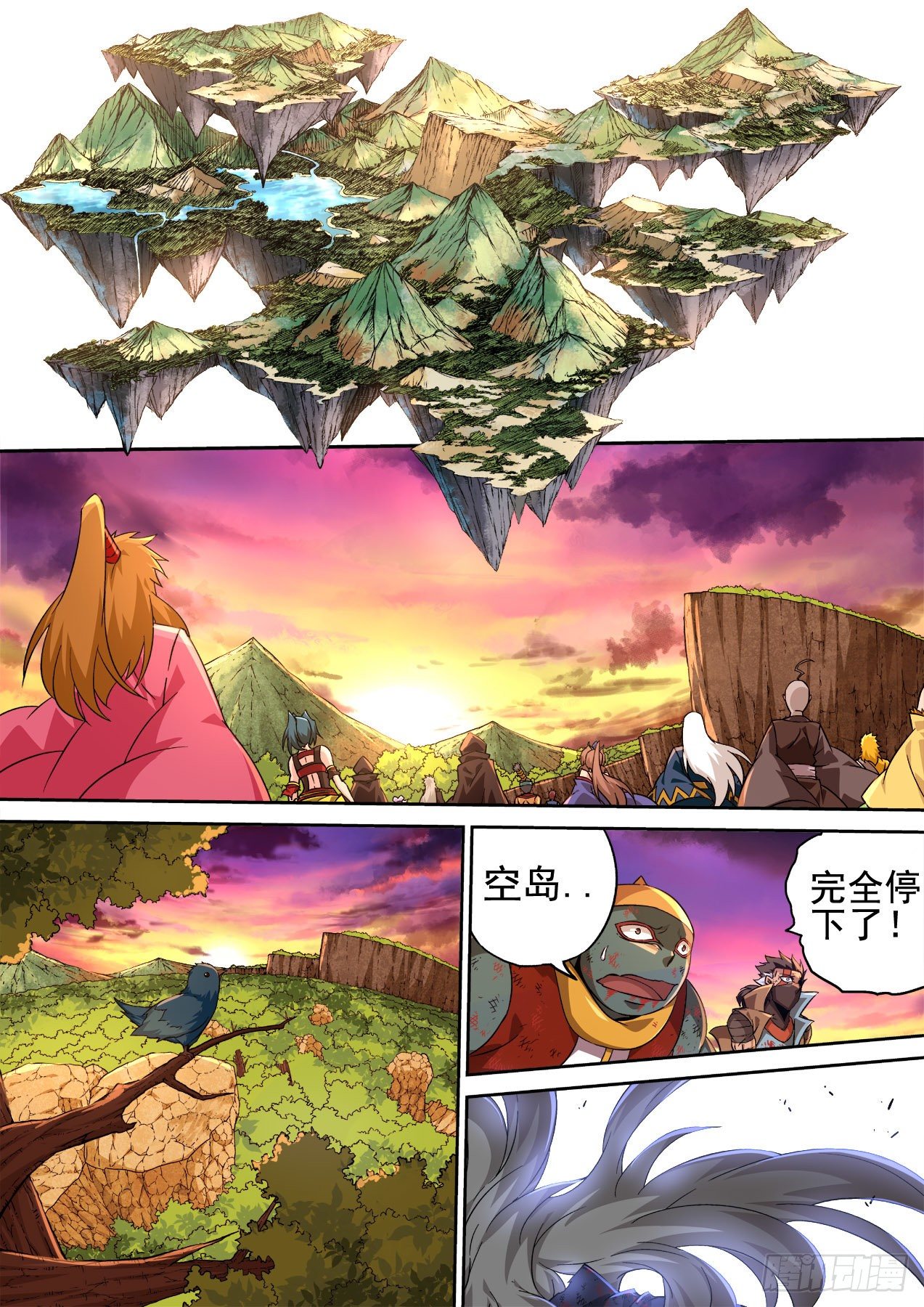 第 3 页