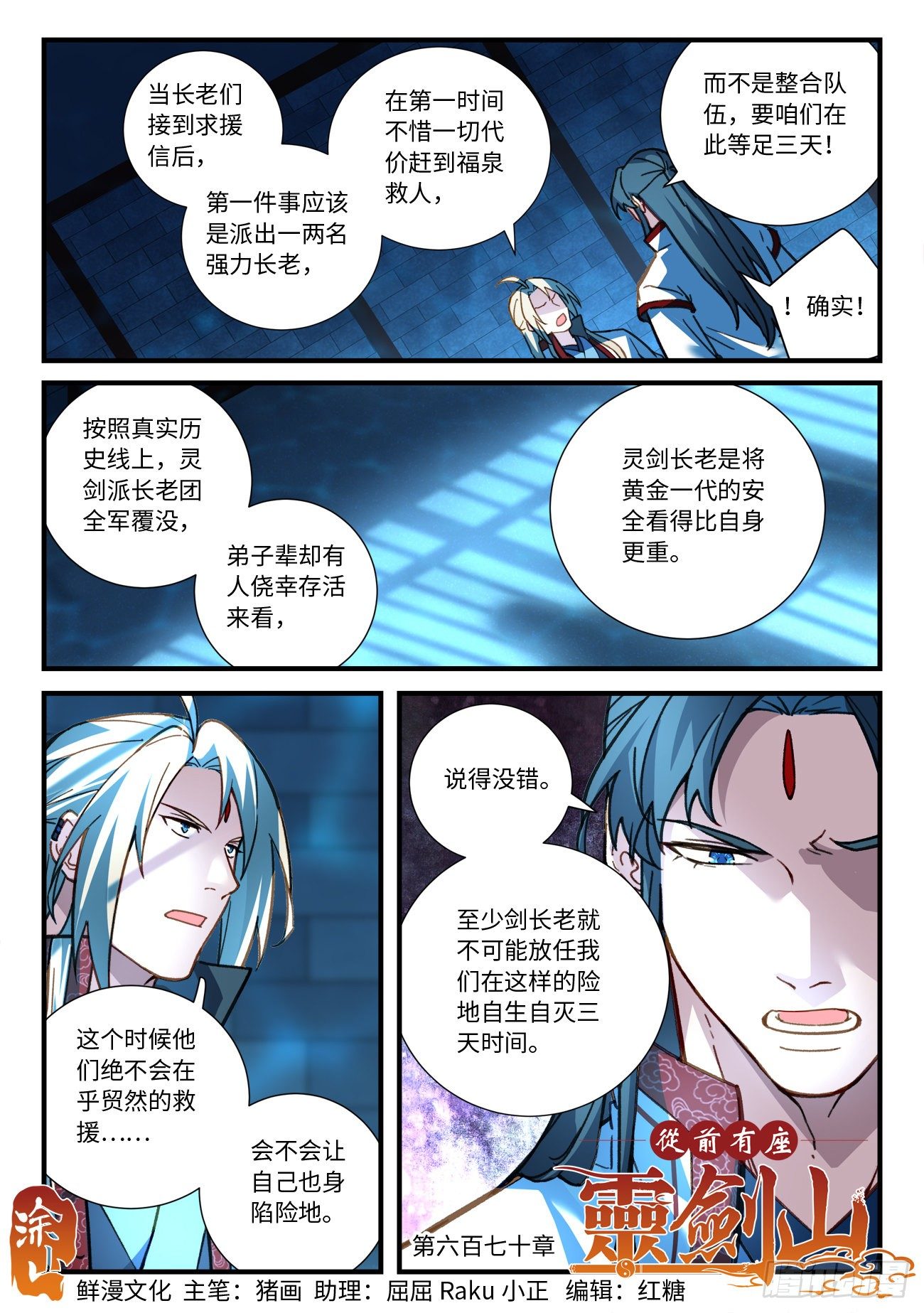 第 1 页