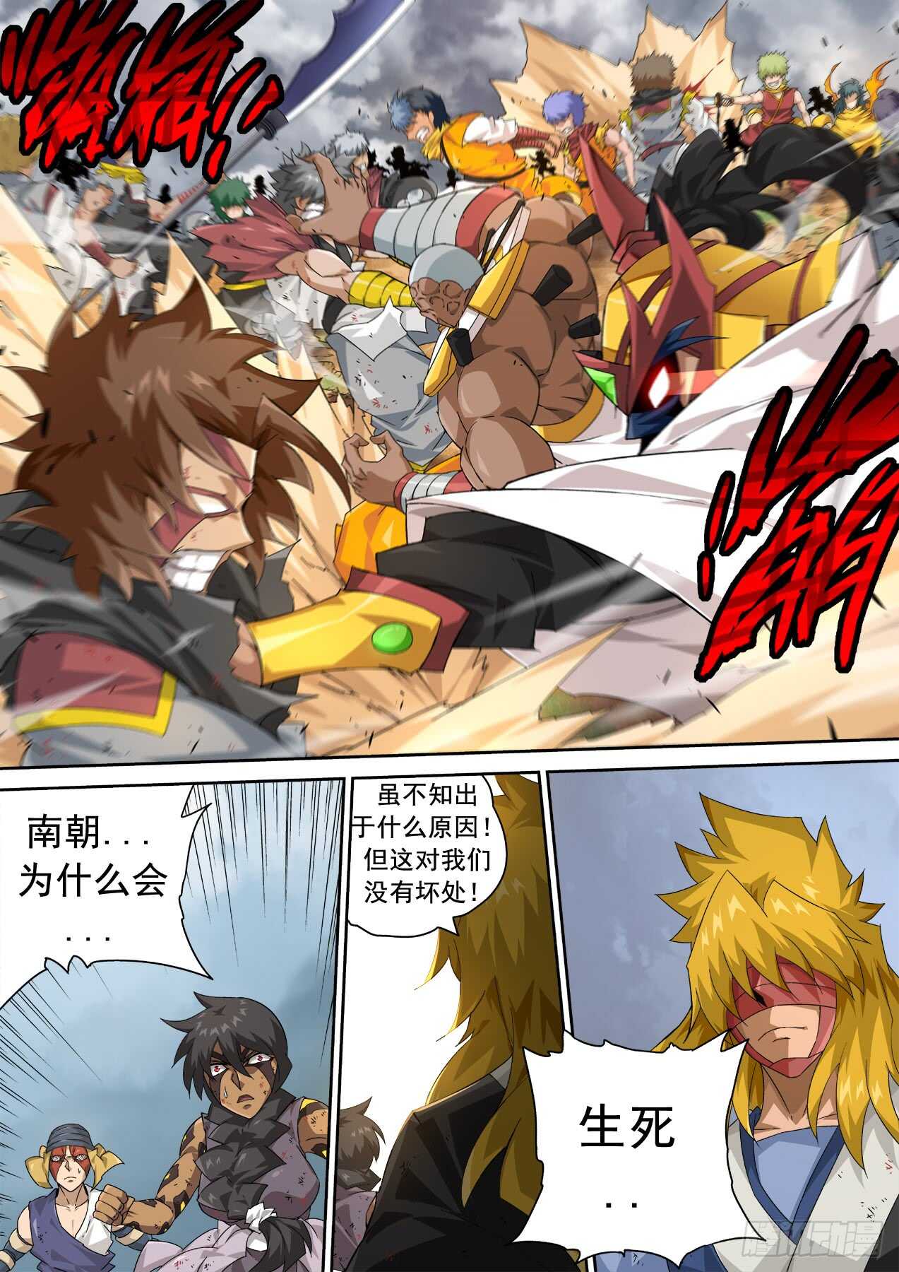 第 3 页