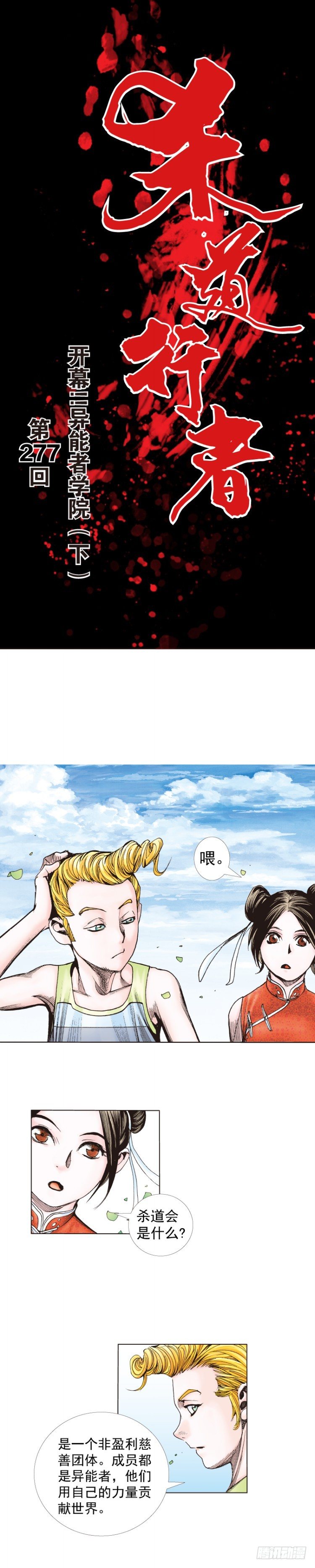 第 1 页