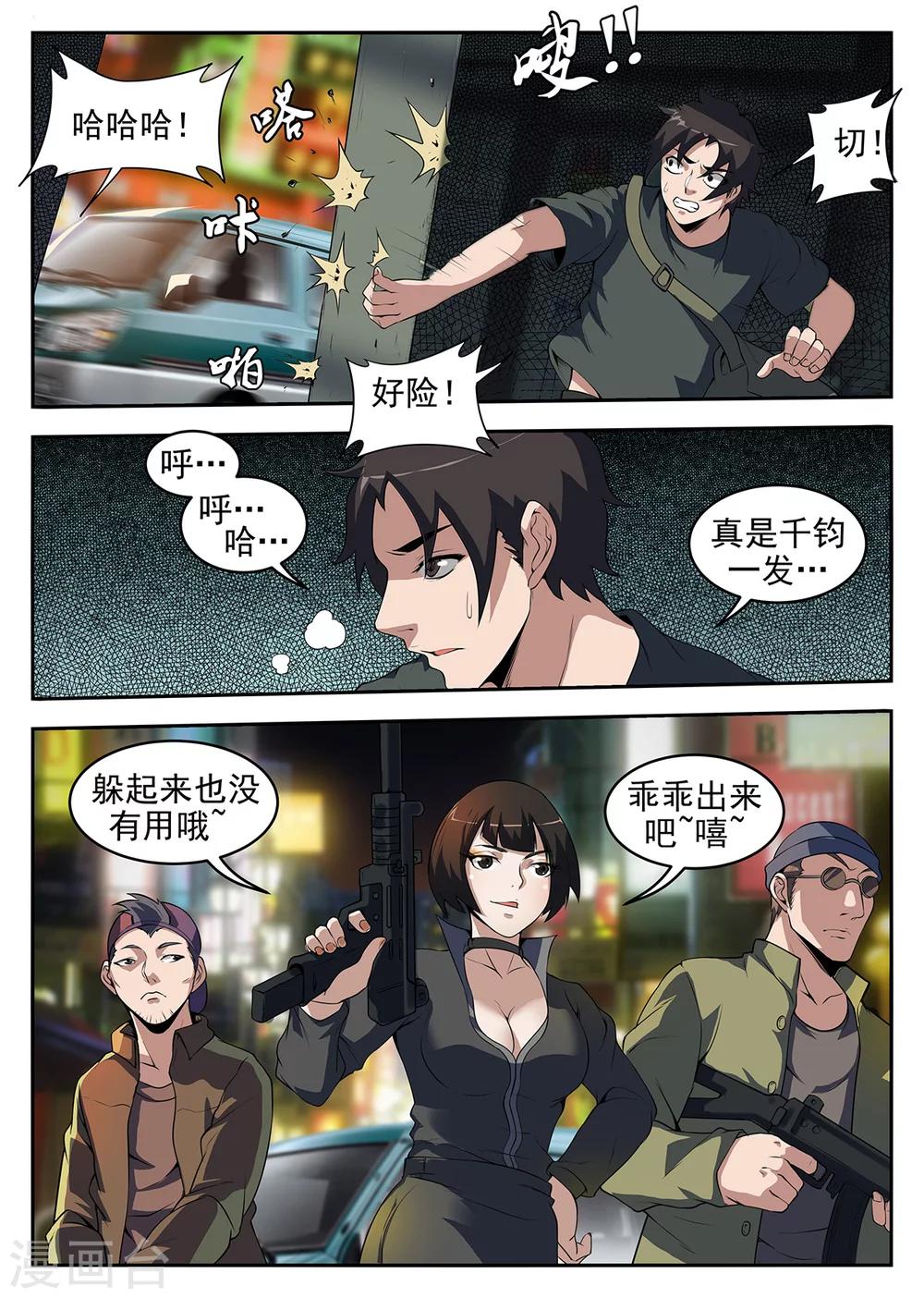 第 4 页