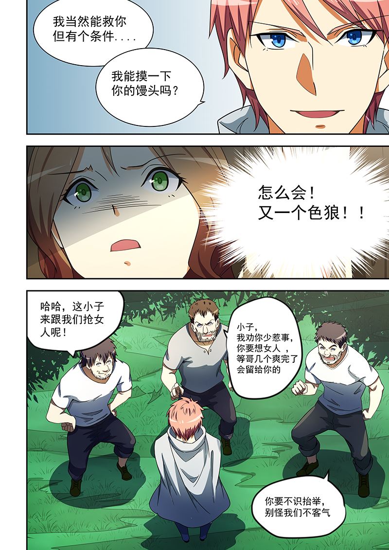 第 3 页