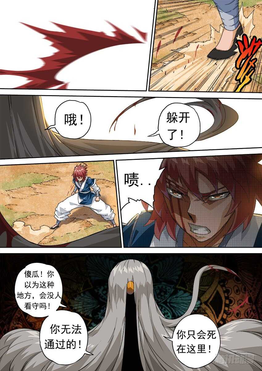 第 3 页
