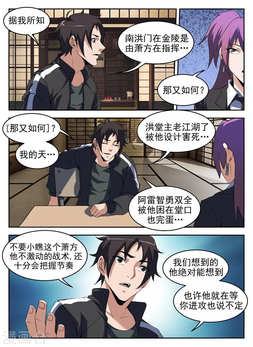 第 4 页
