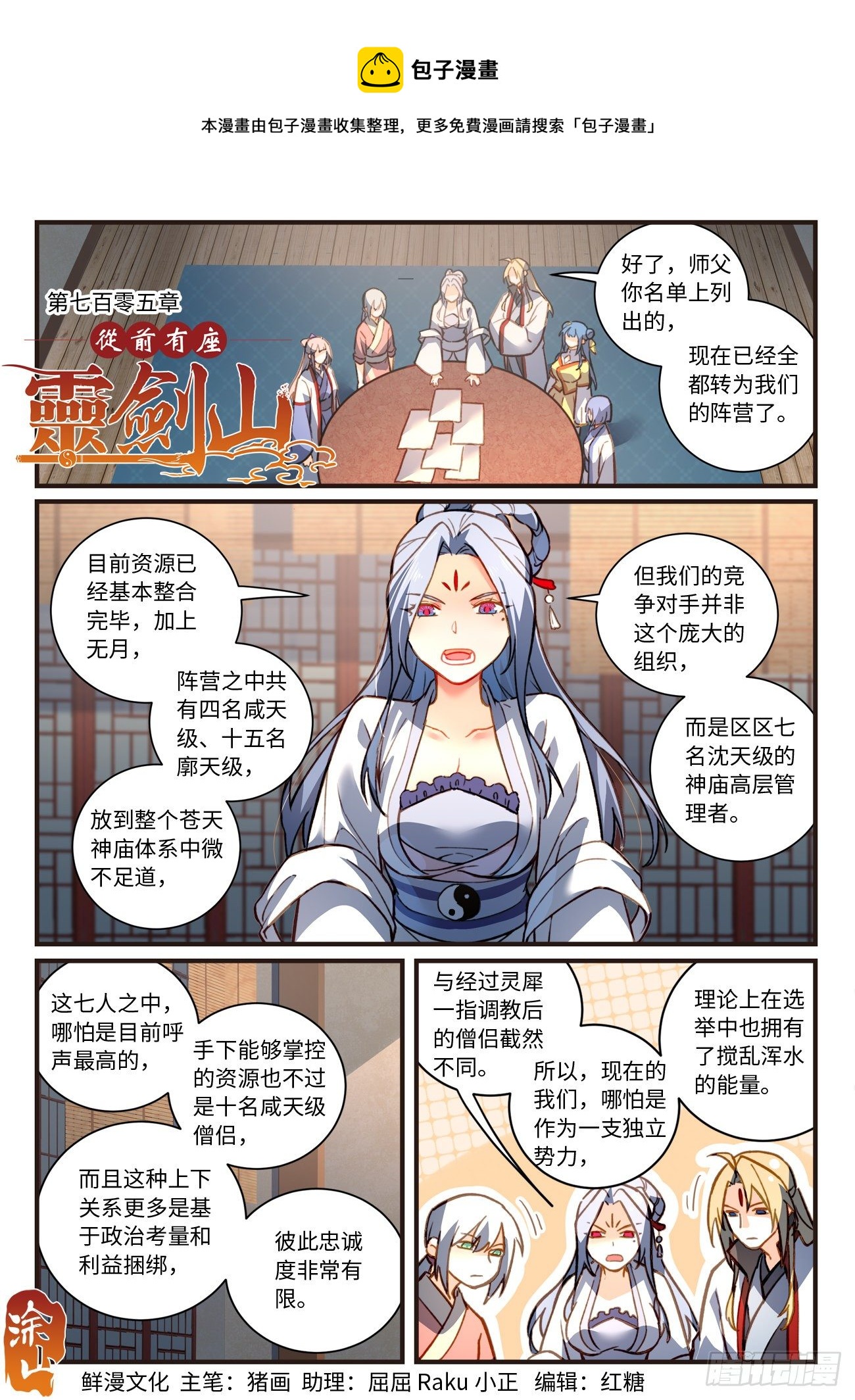 第 1 页