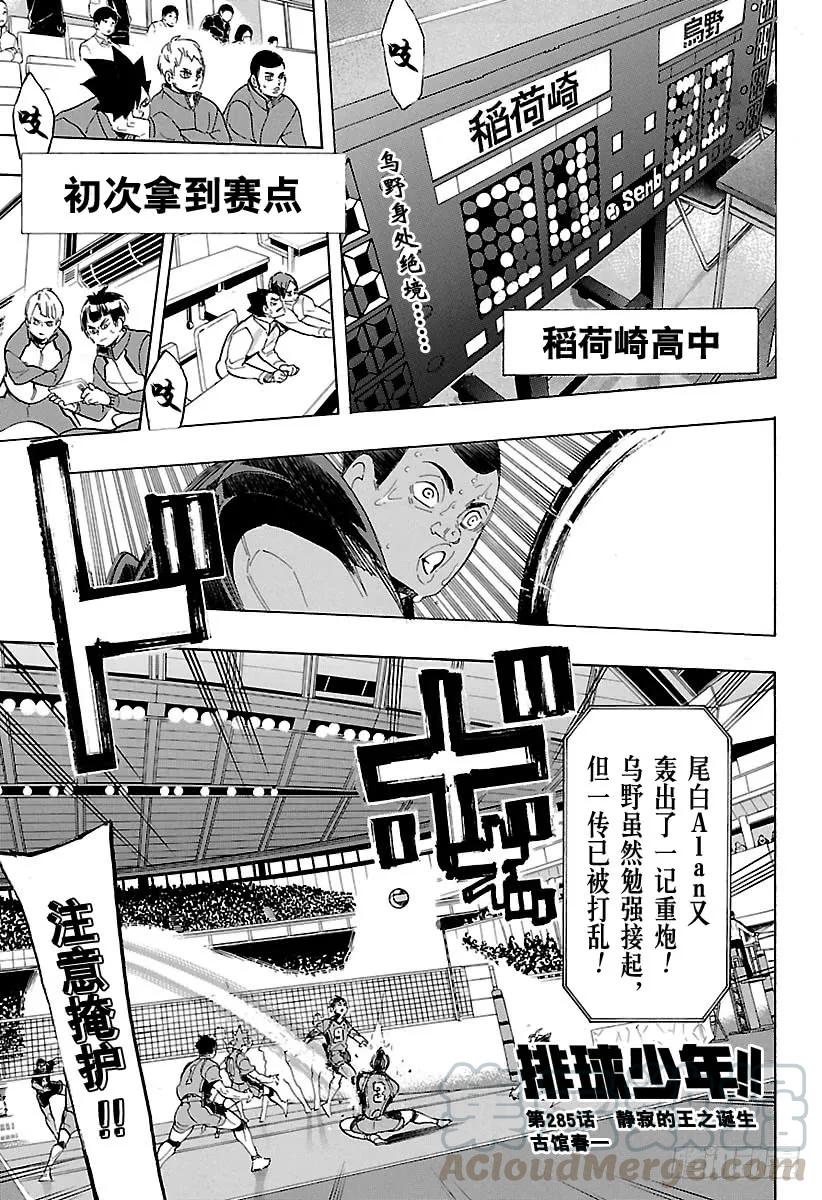 第 1 页