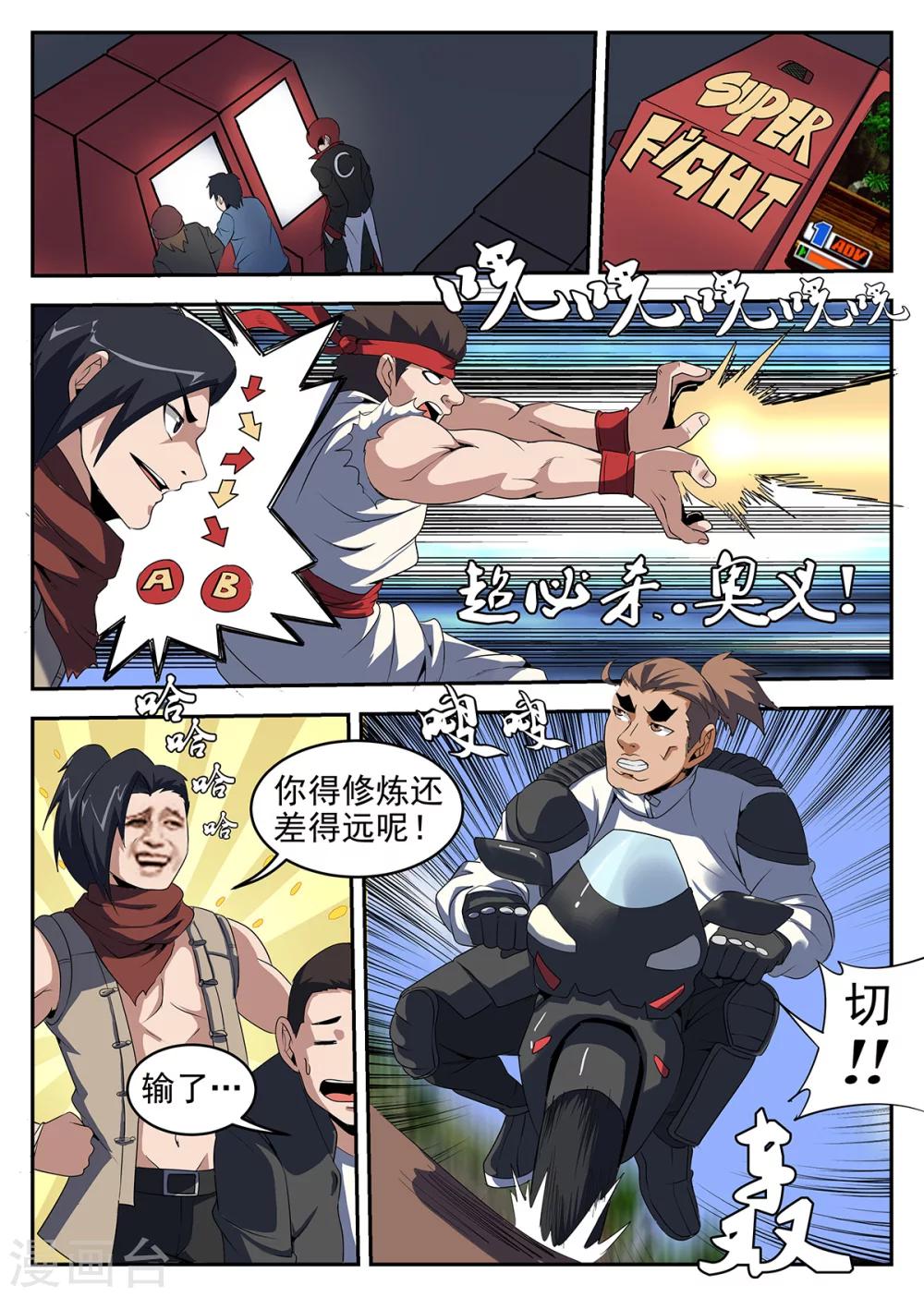 第 3 页