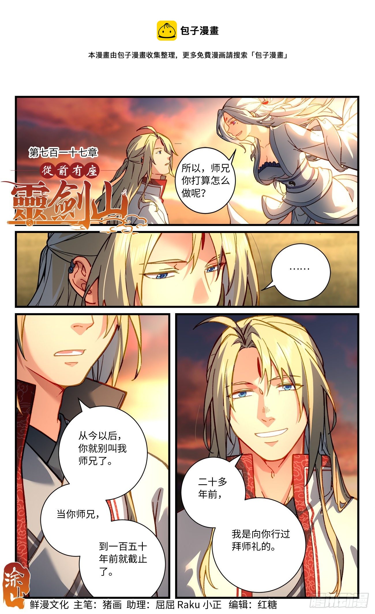 第 1 页