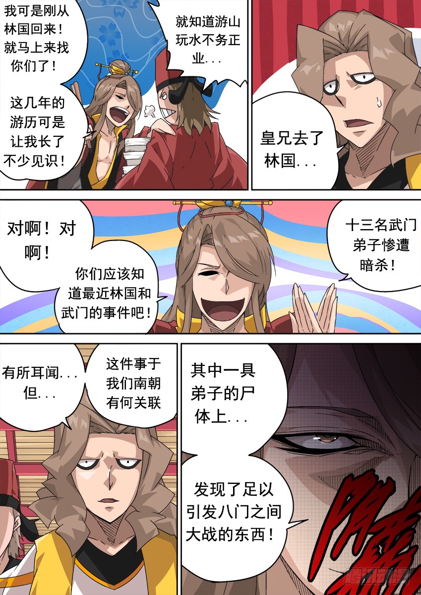 第 3 页