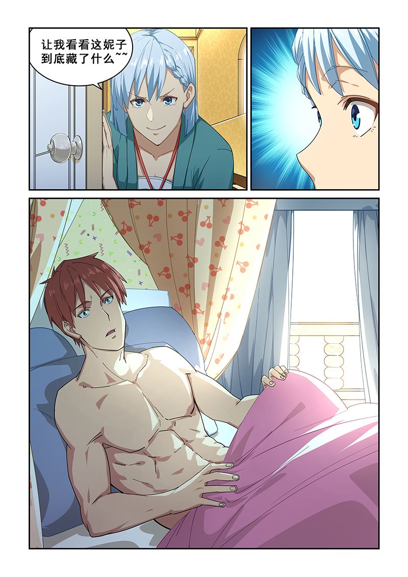 第 3 页