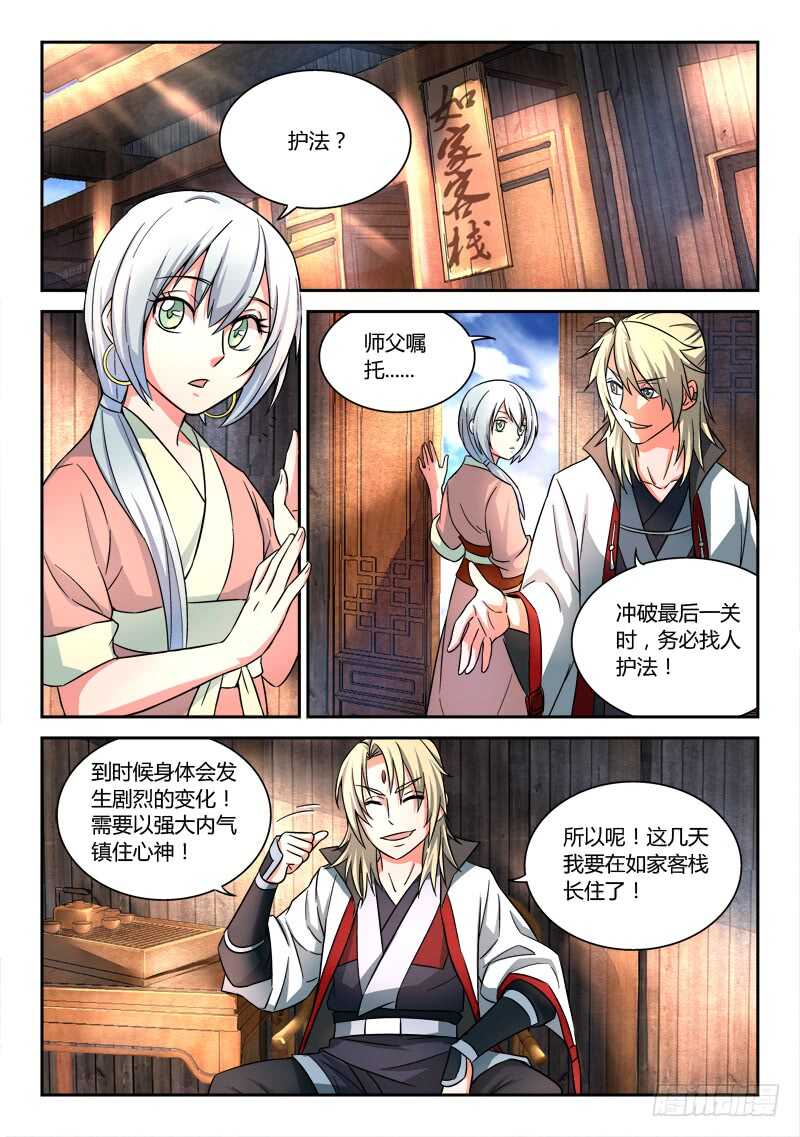 第 2 页