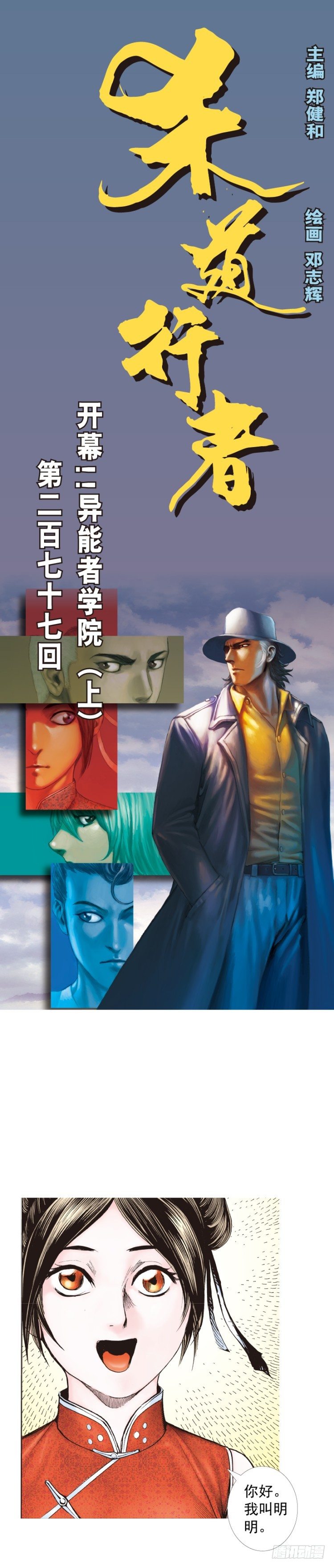 第 1 页