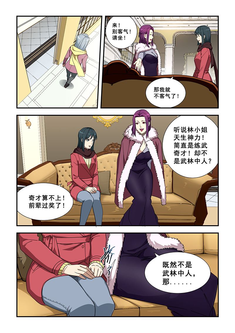 第 4 页