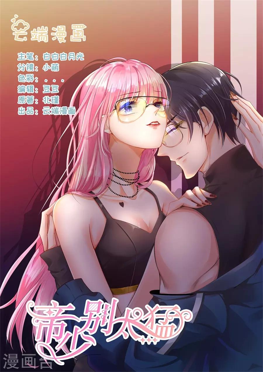 第 1 页