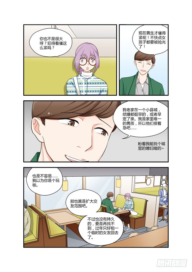 第 4 页