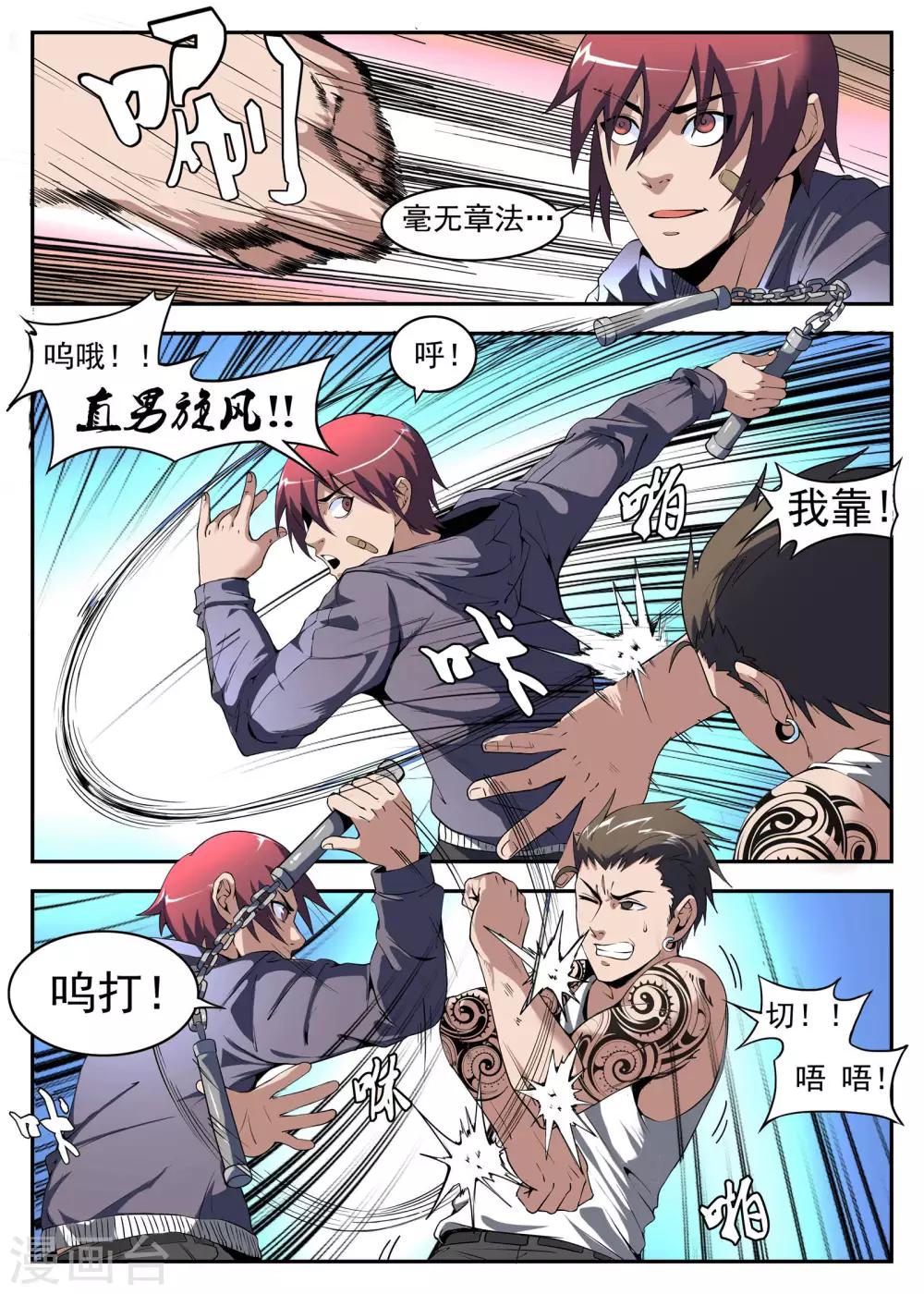 第 3 页