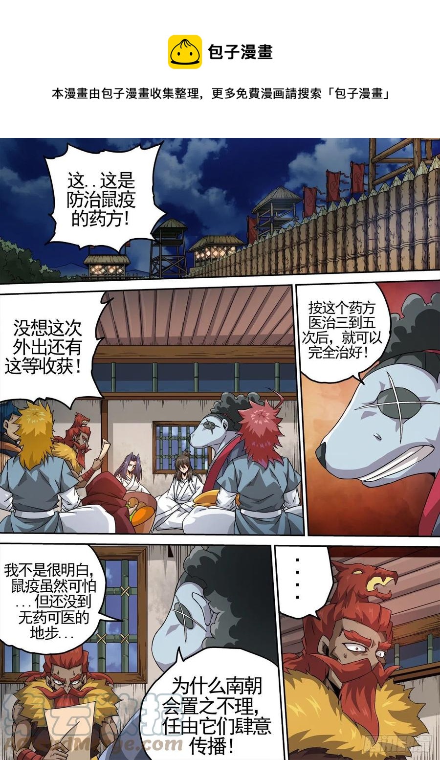 第 1 页