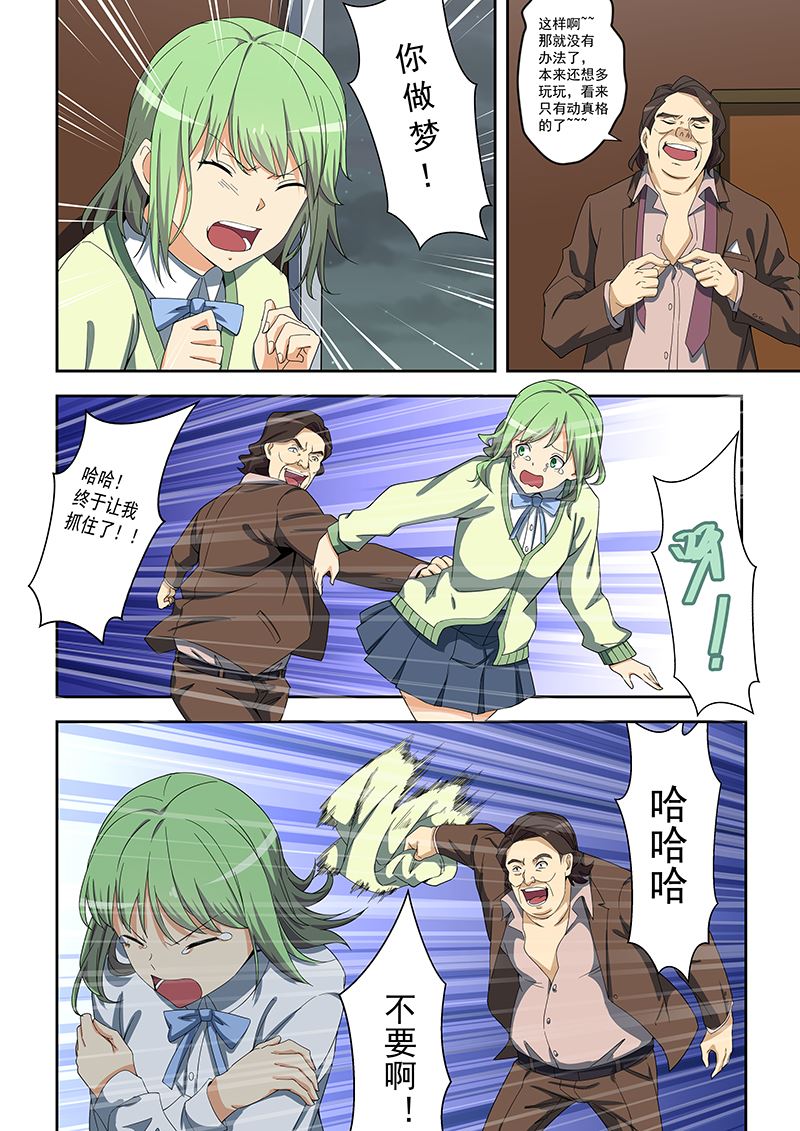 第 4 页