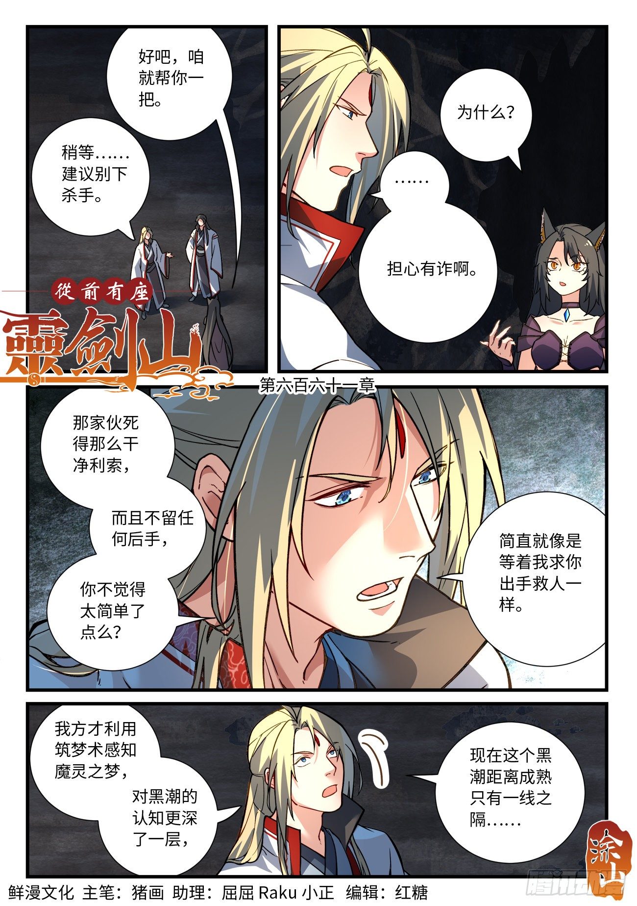 第 1 页