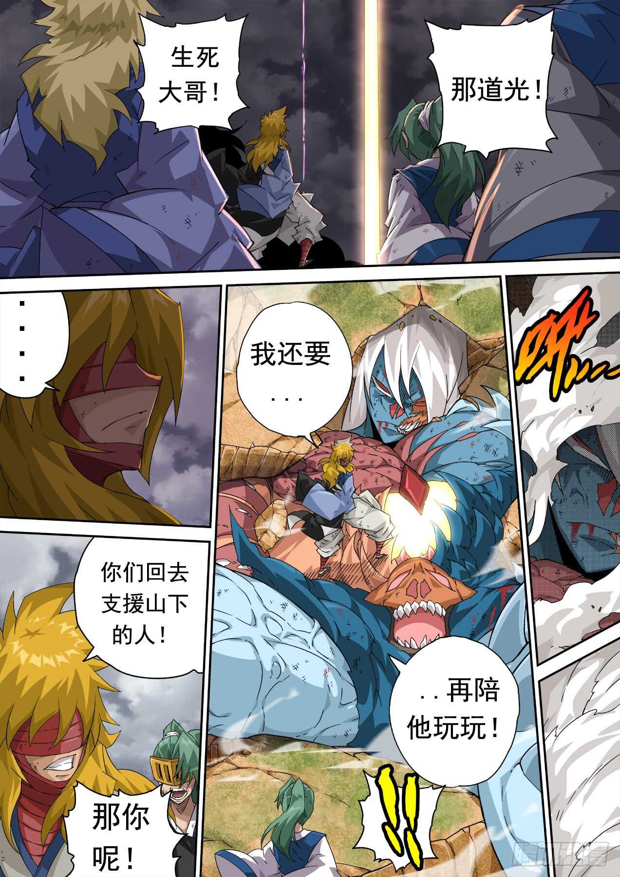 第 1 页