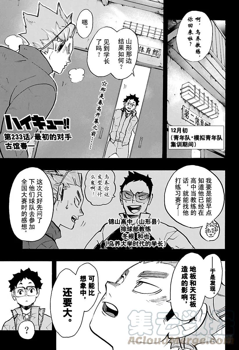 第 1 页