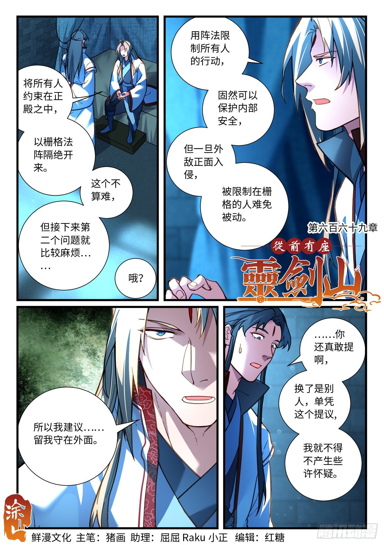 第 1 页