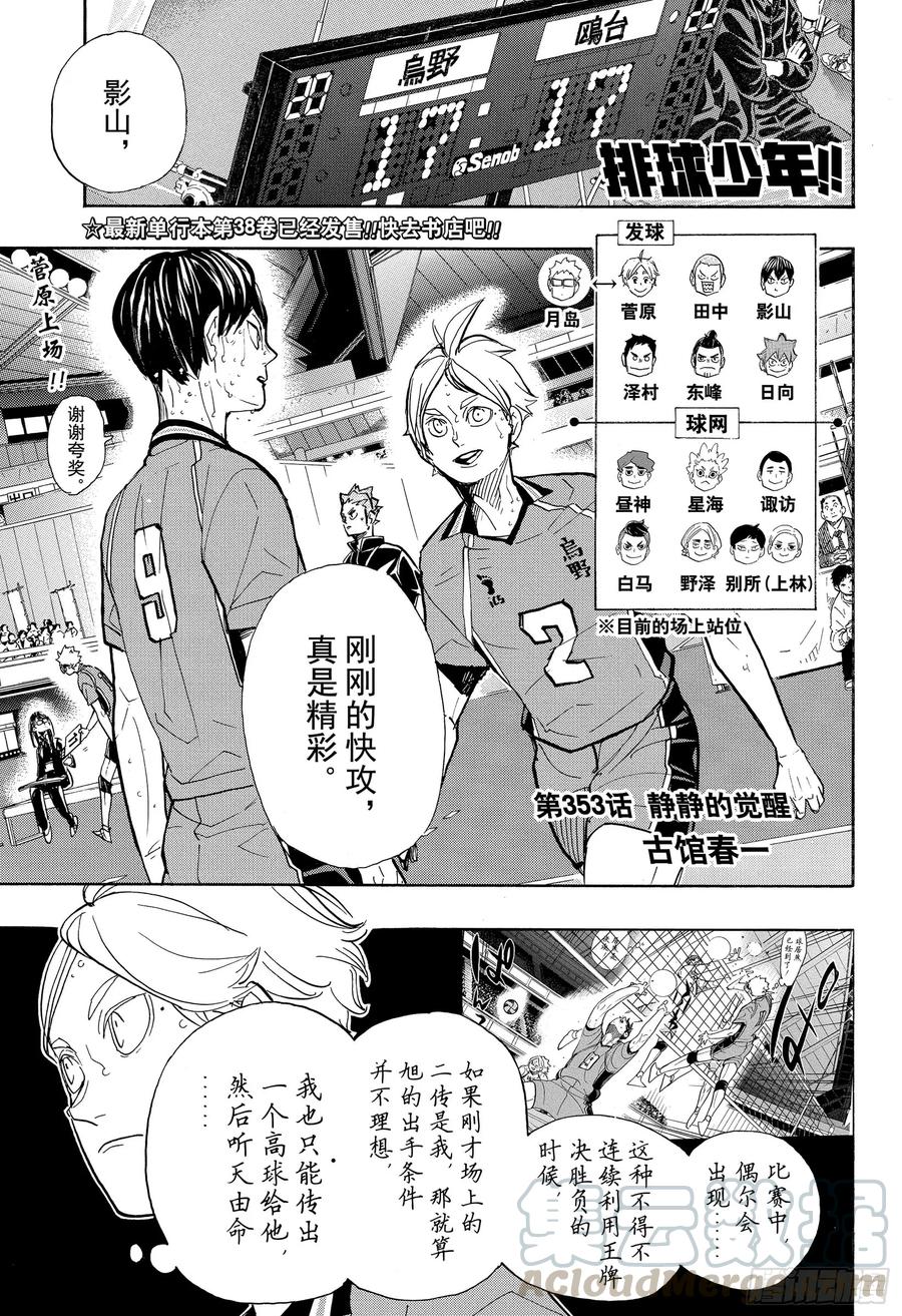 第 1 页