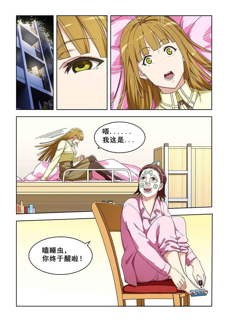 第 4 页