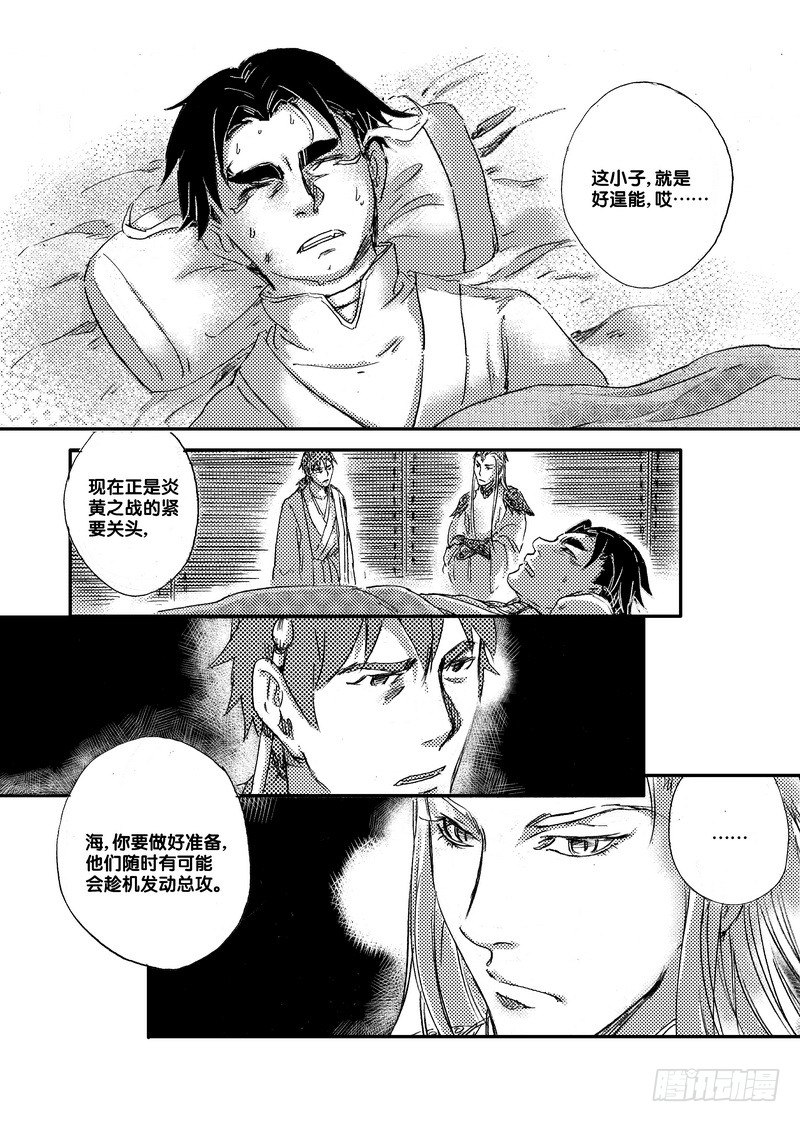 第 3 页
