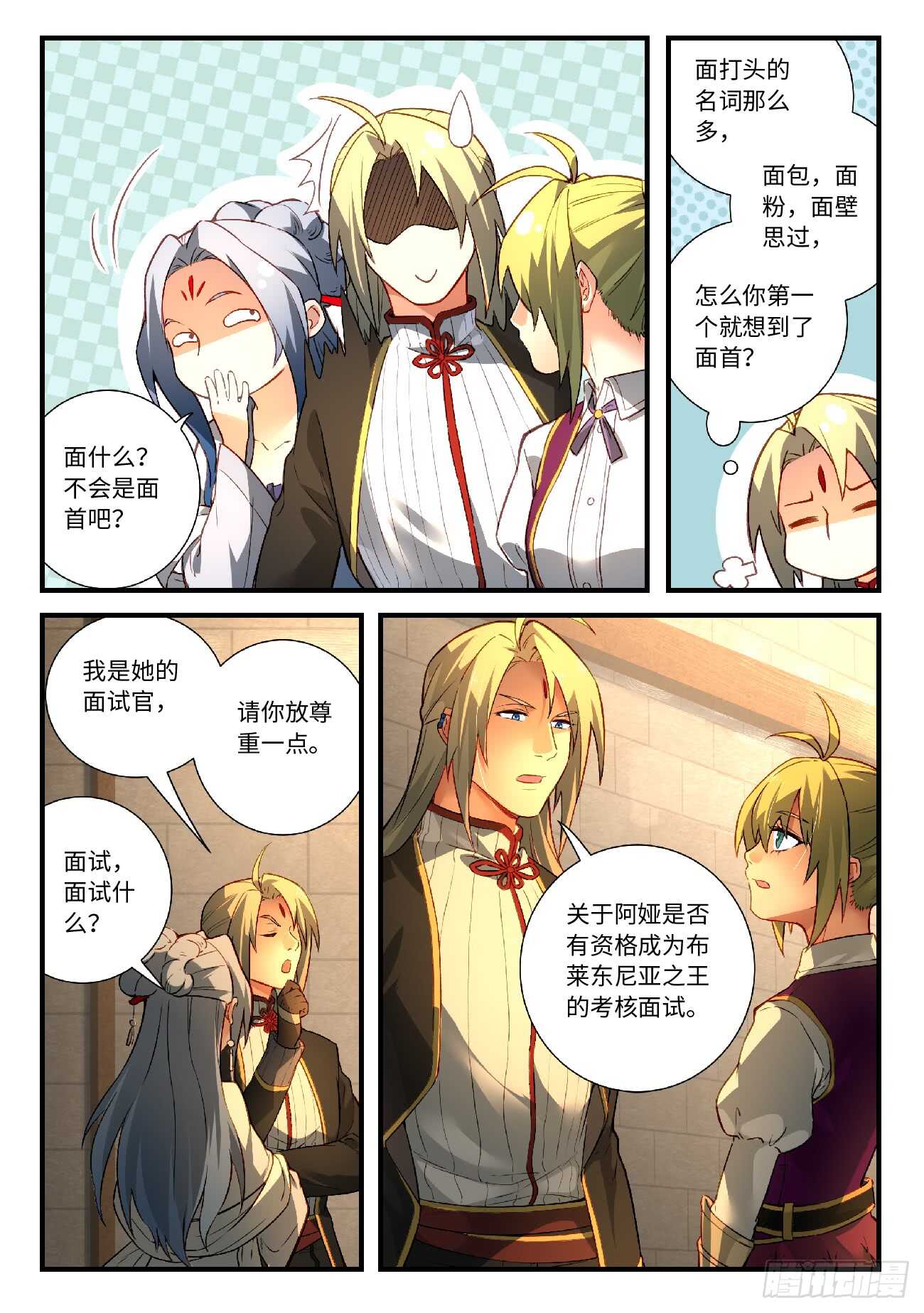 第 4 页