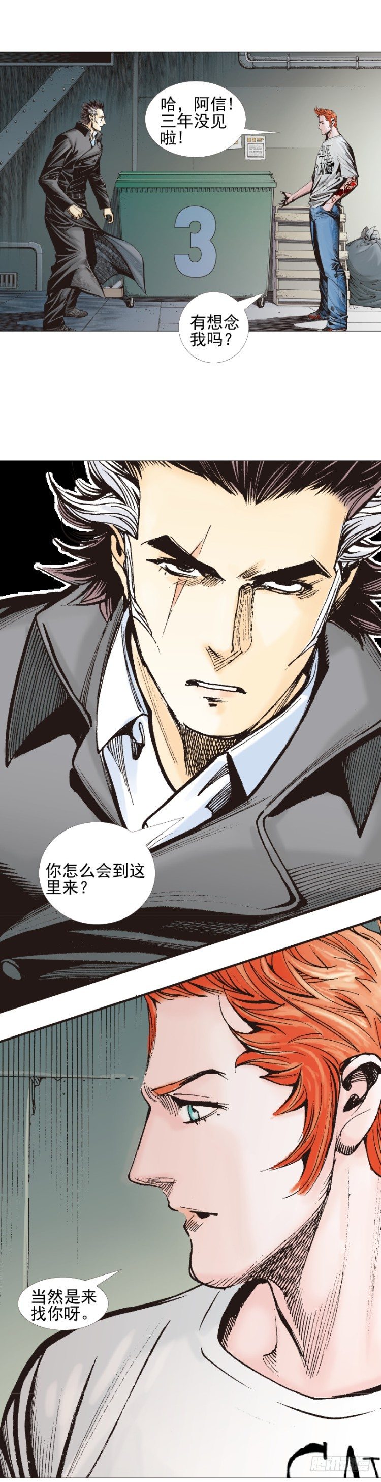 第 3 页